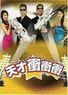 山海厨房综艺封面